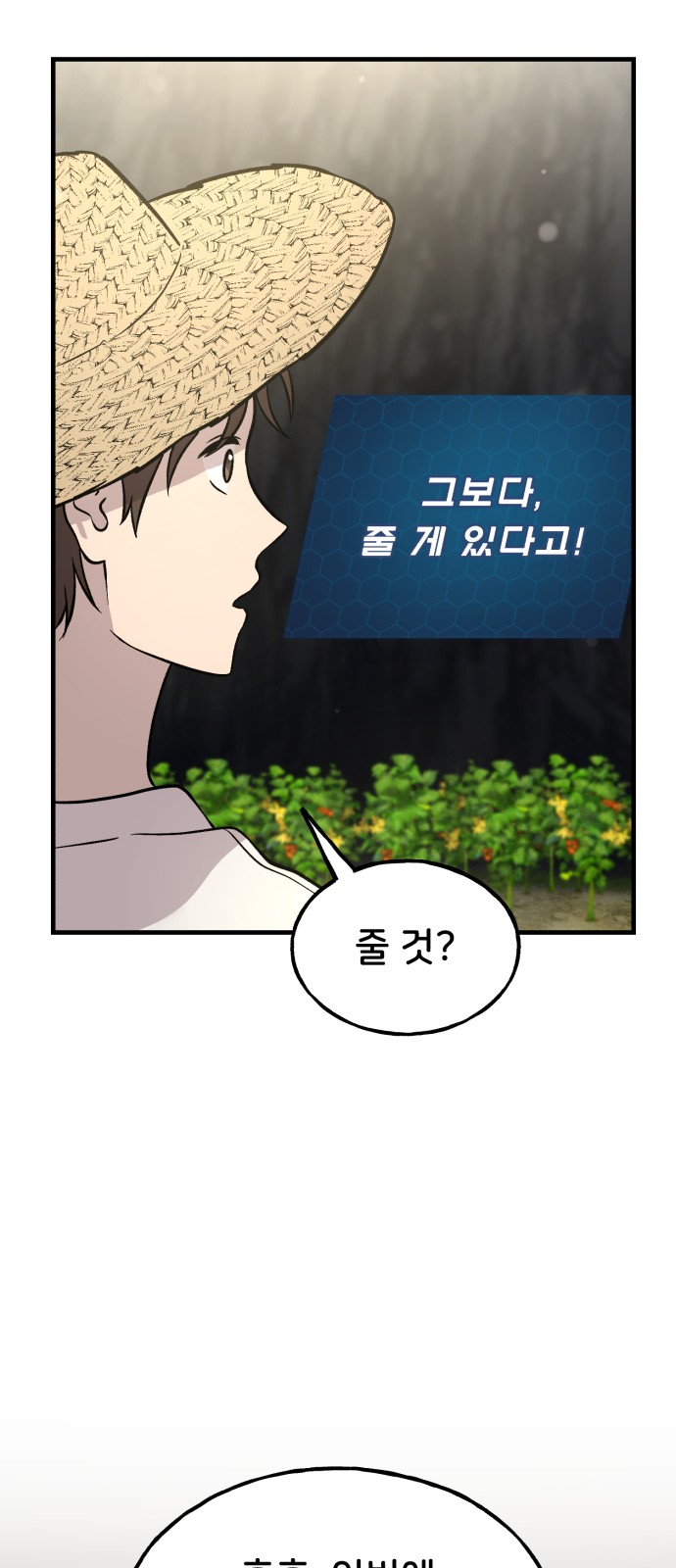 91 페이지