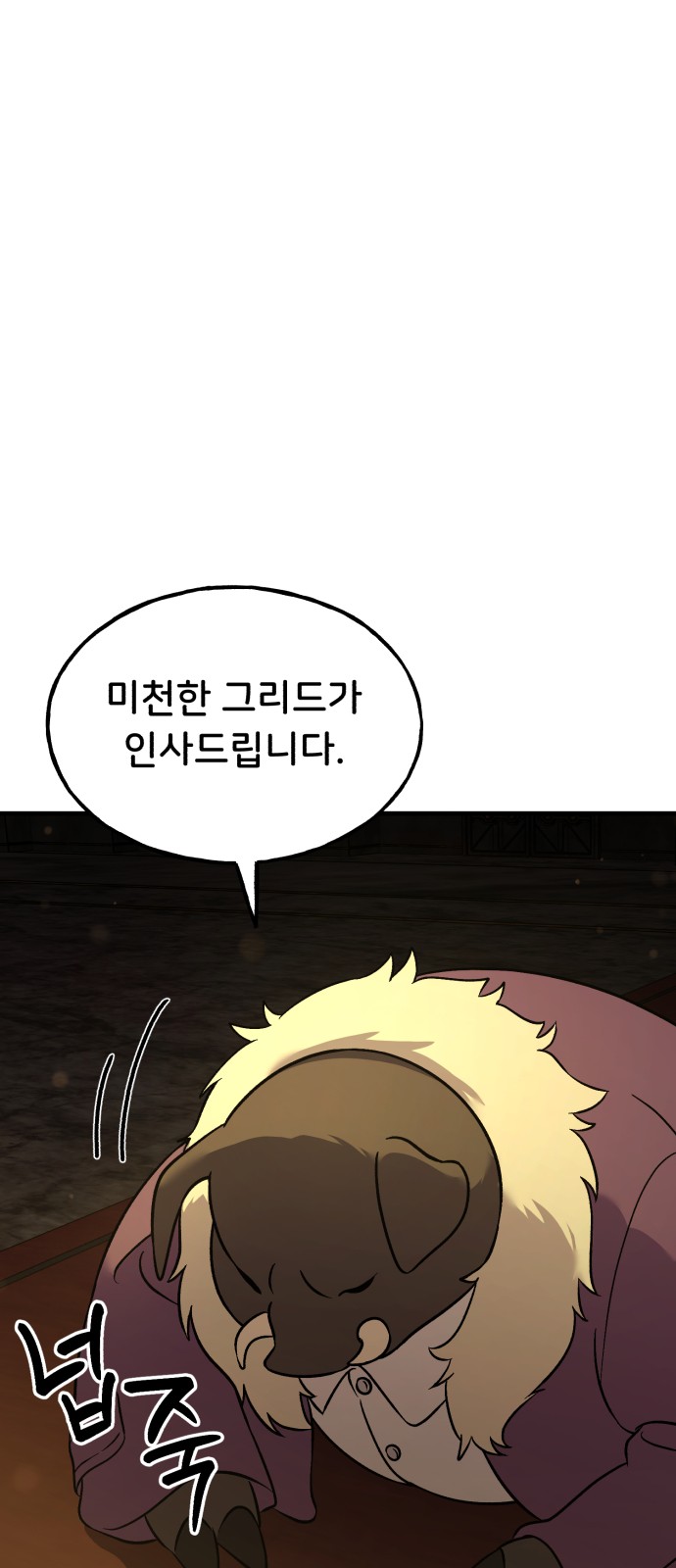 41 페이지