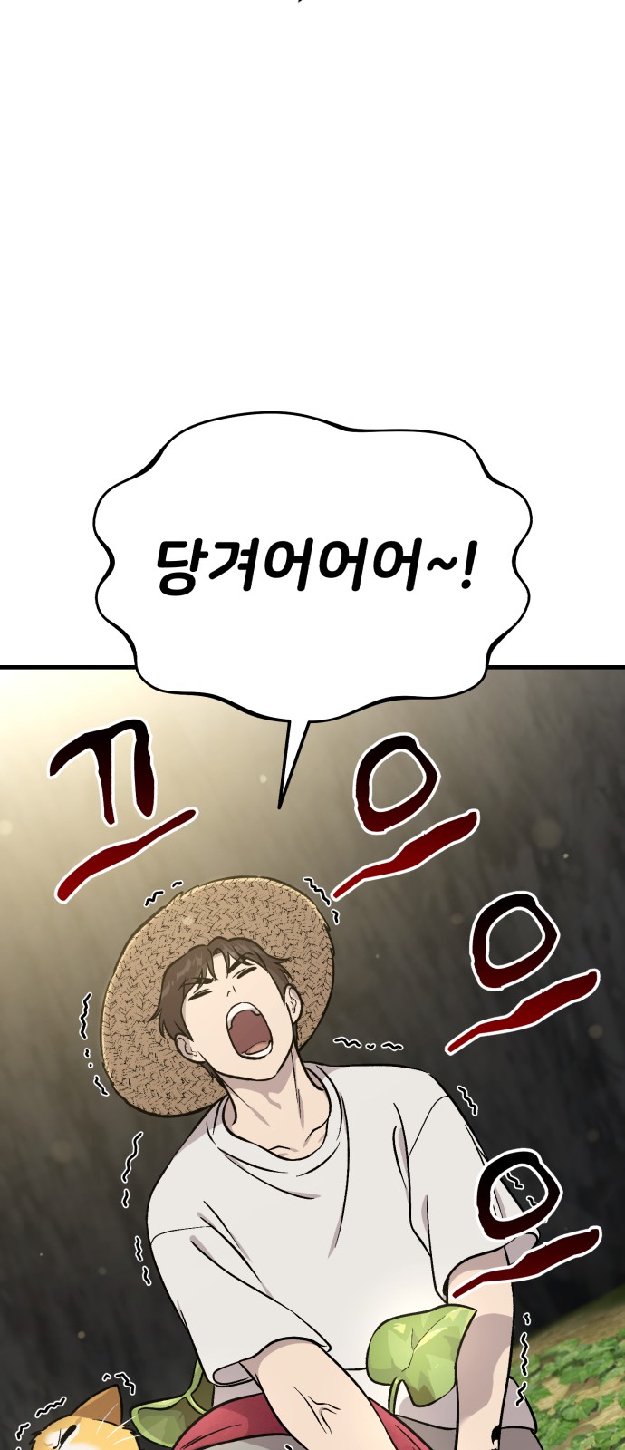 52 페이지