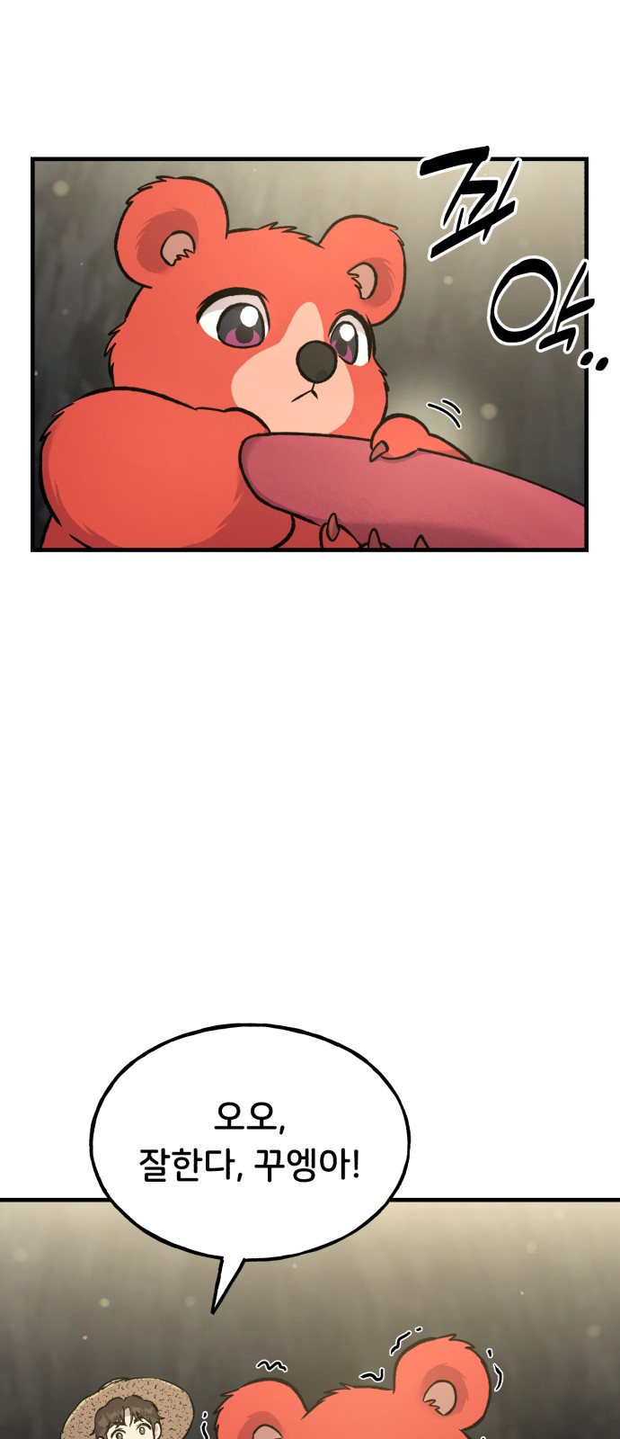 57 페이지