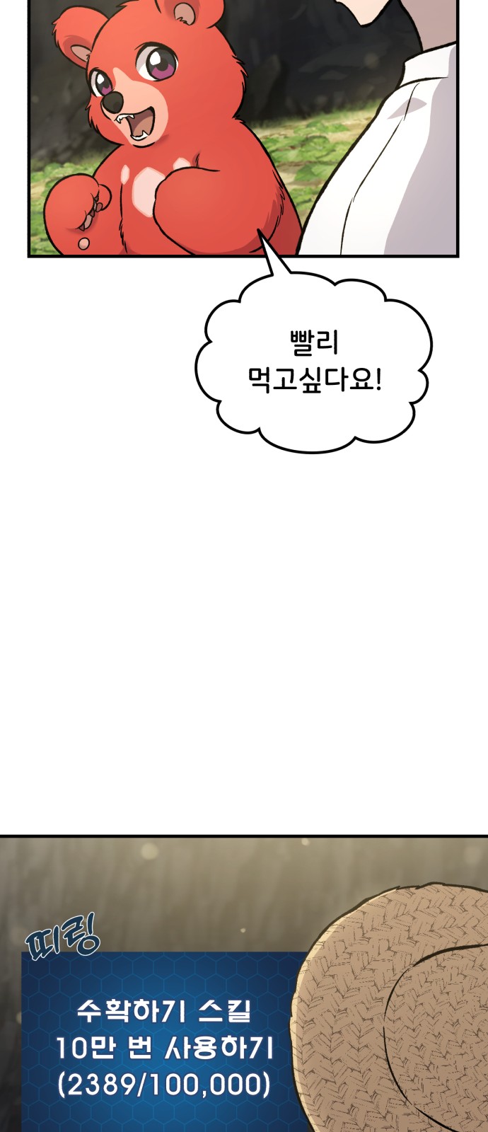 64 페이지
