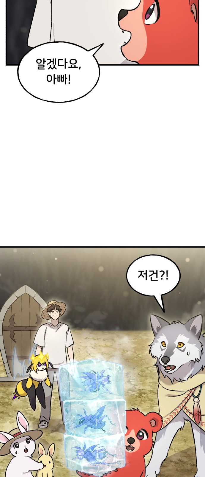 70 페이지