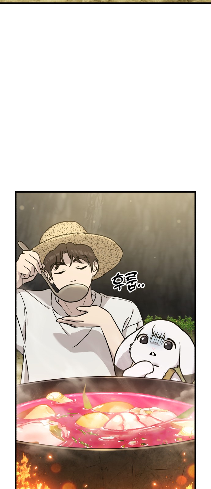 74 페이지