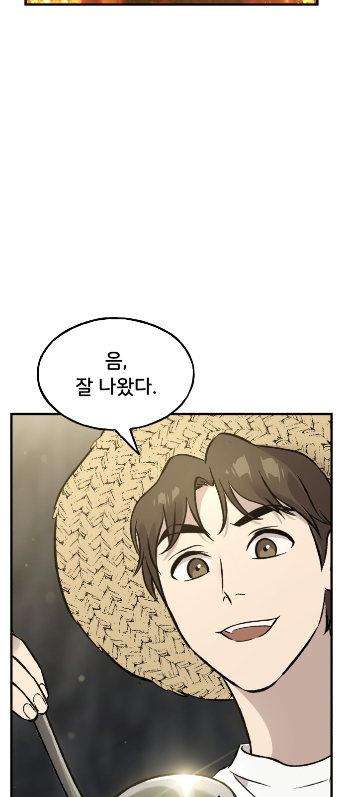 75 페이지