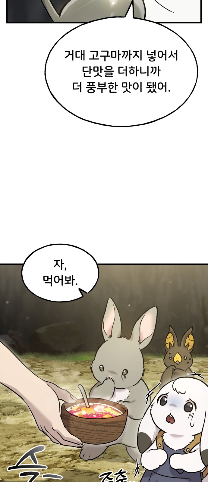 76 페이지