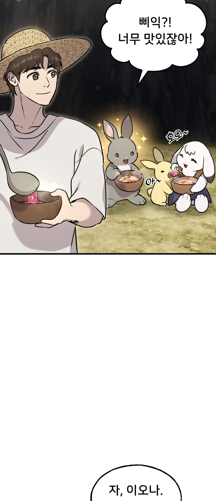 83 페이지