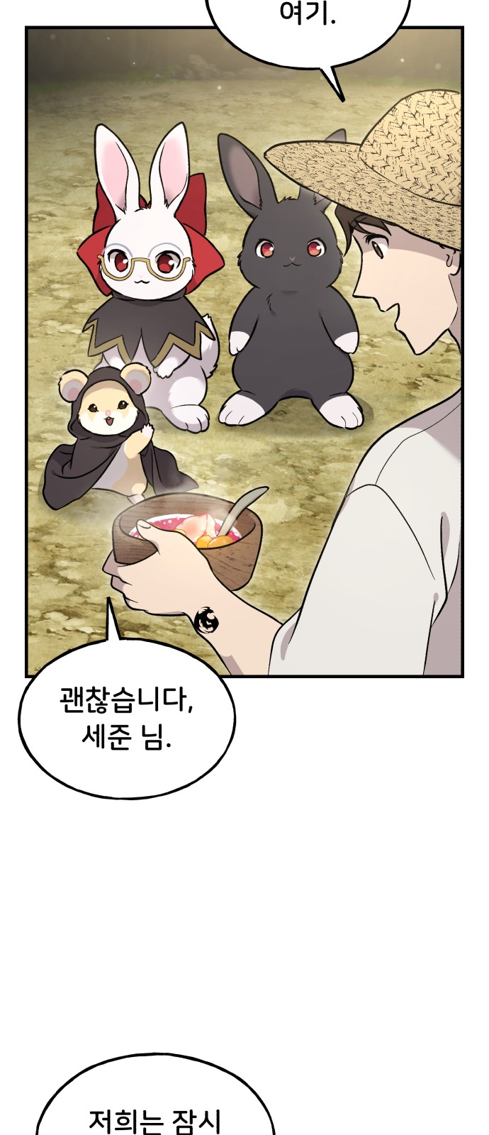 84 페이지