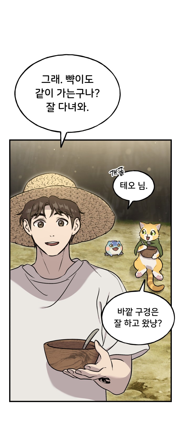 86 페이지