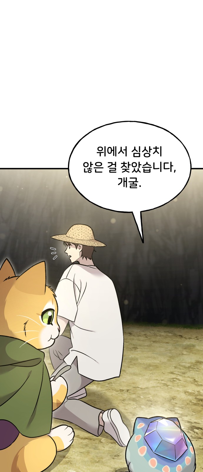 87 페이지