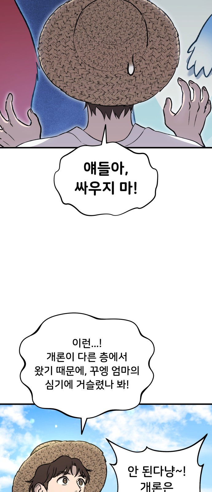 16 페이지