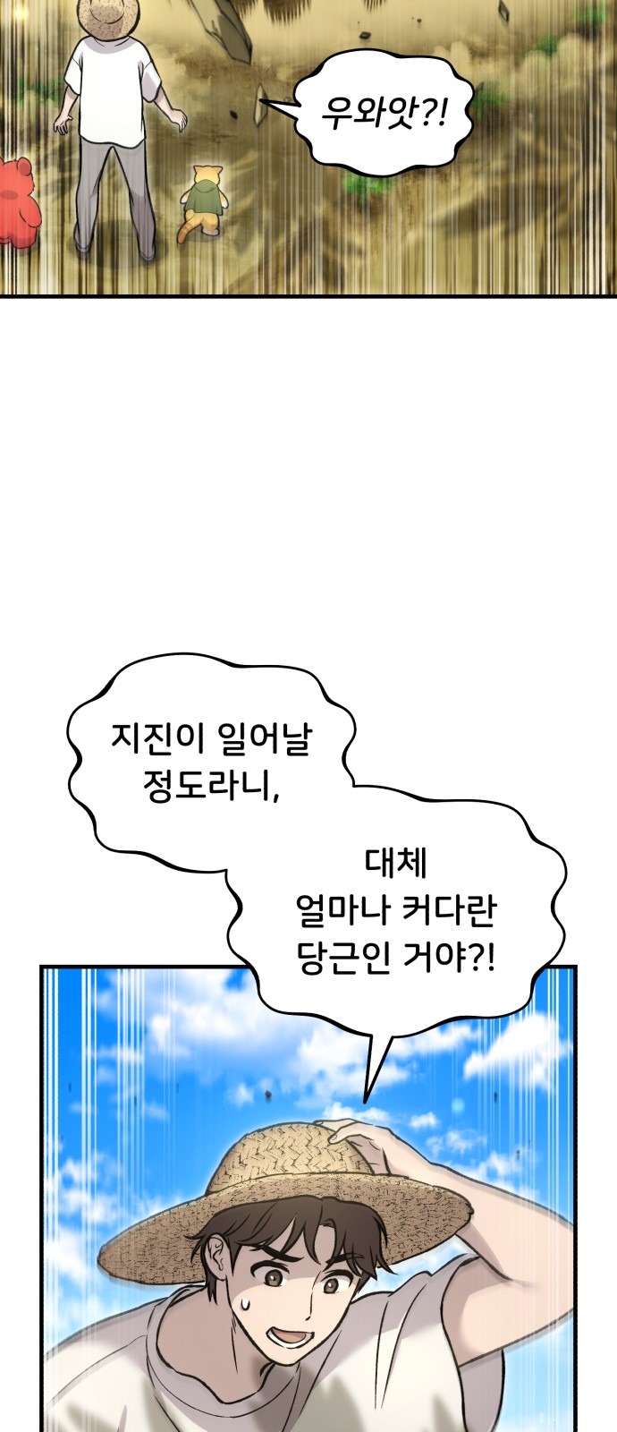 27 페이지