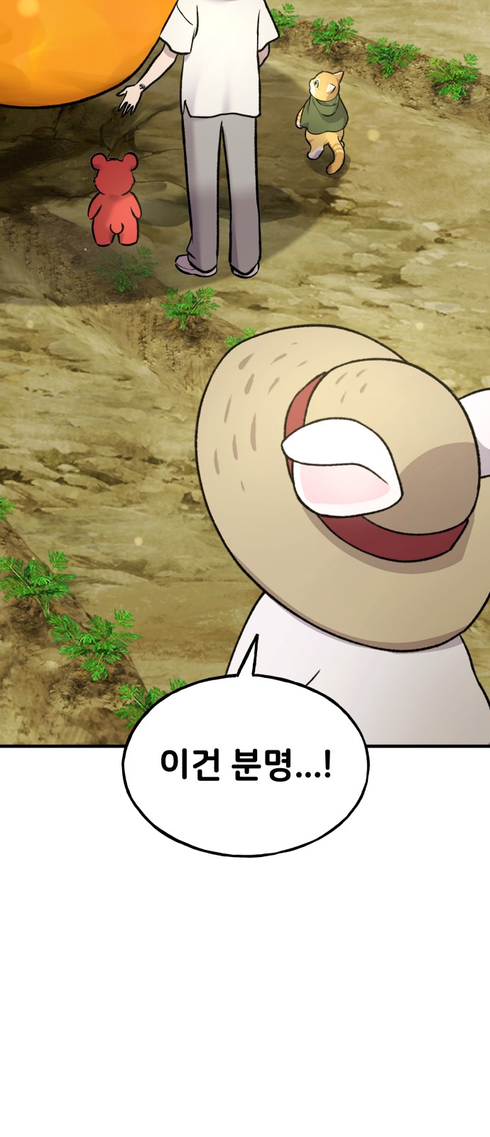 40 페이지