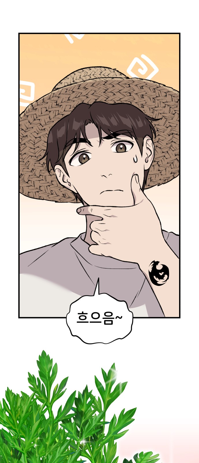 56 페이지