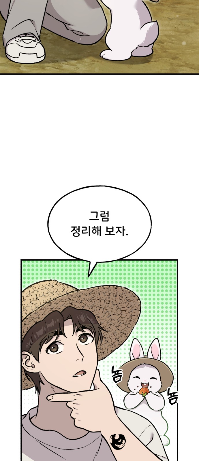 75 페이지
