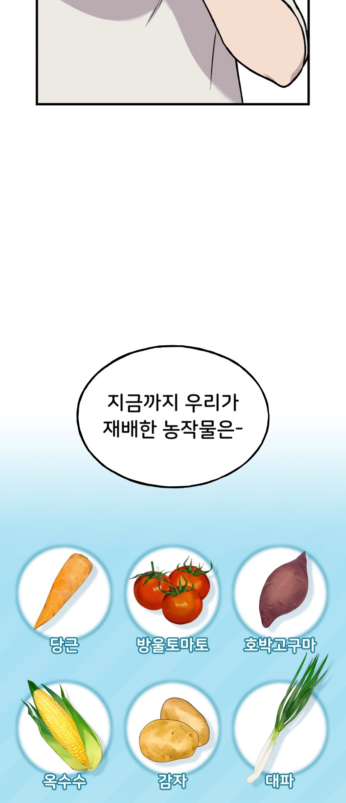 76 페이지