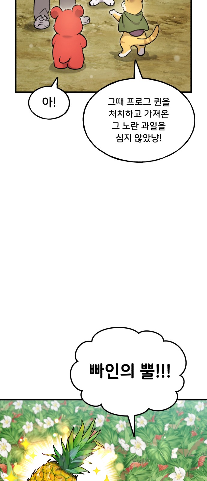 80 페이지