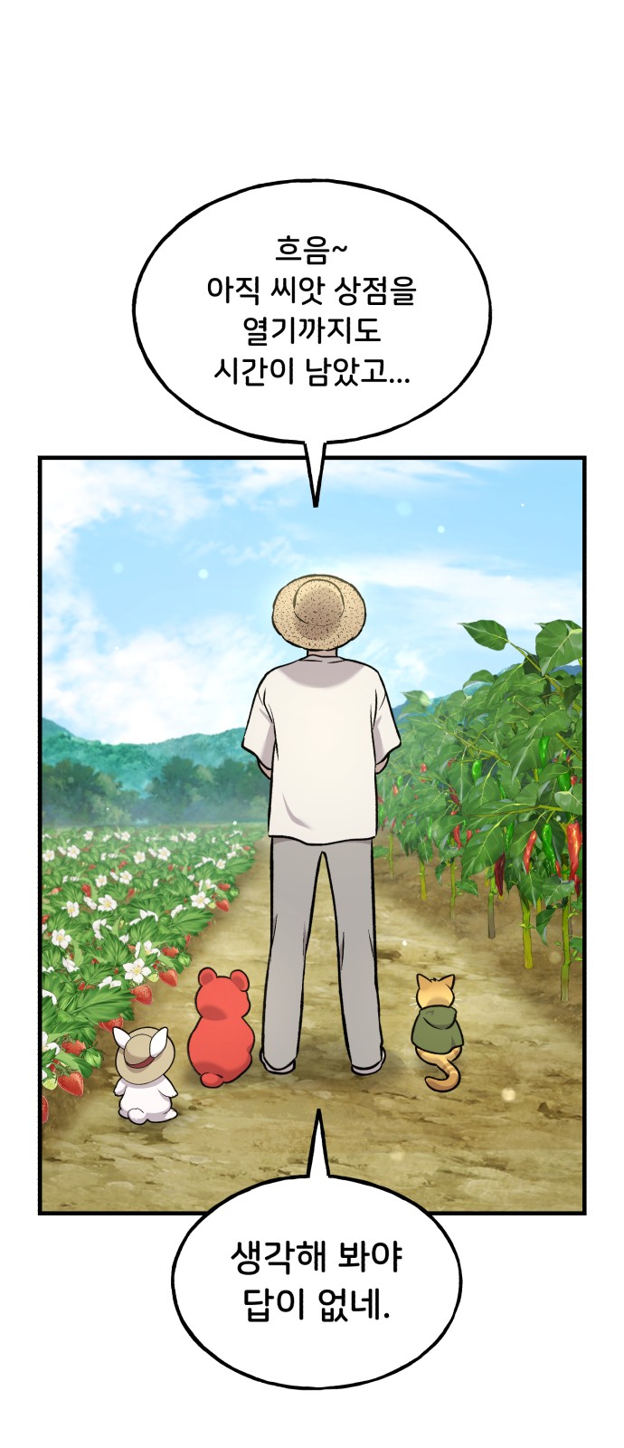83 페이지