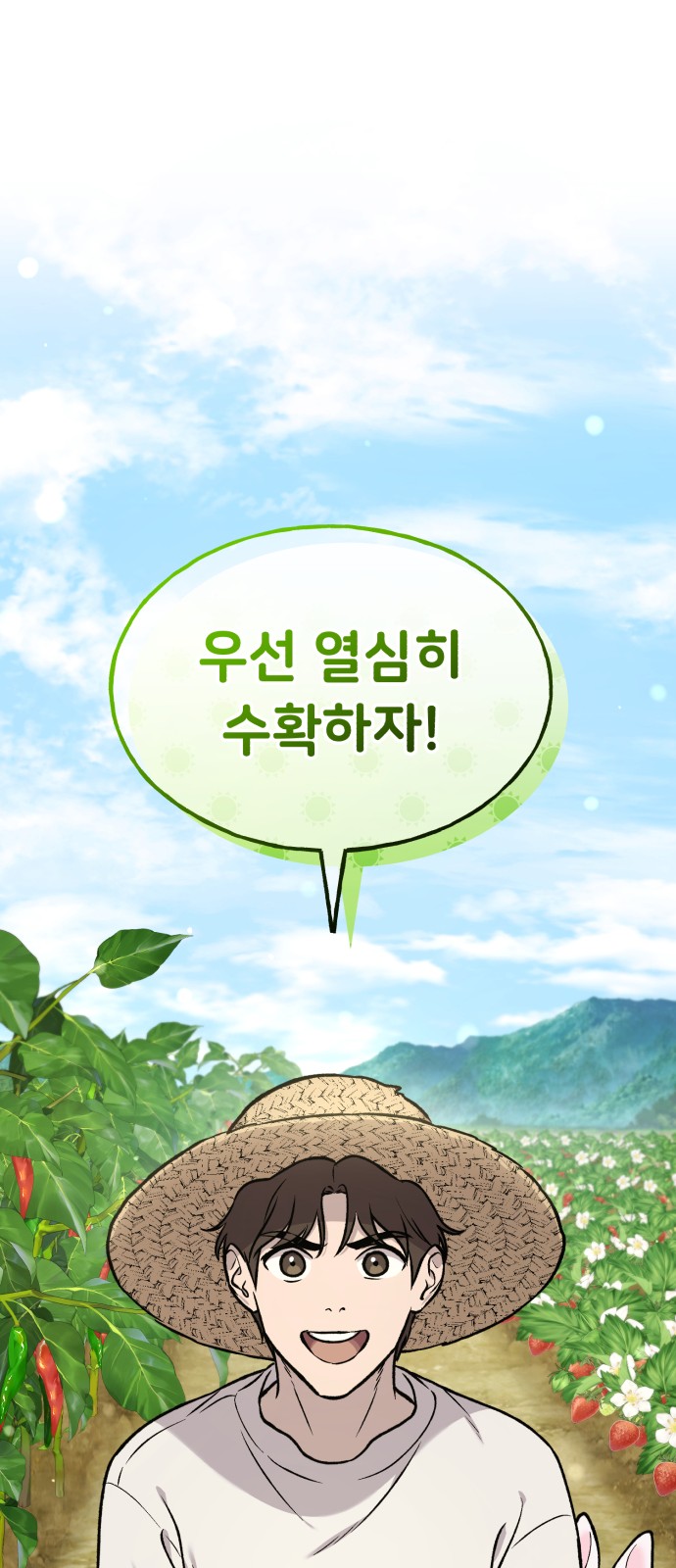 84 페이지