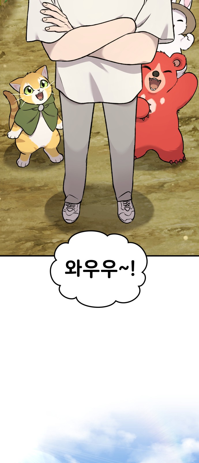85 페이지