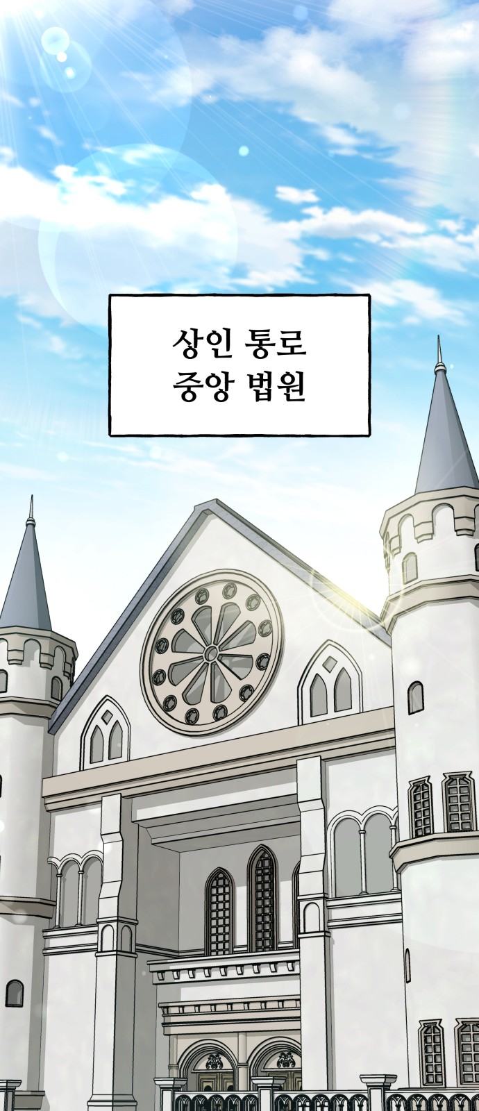 86 페이지