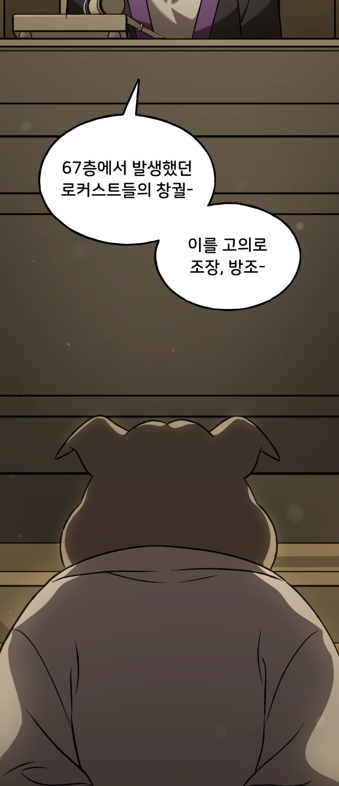 88 페이지