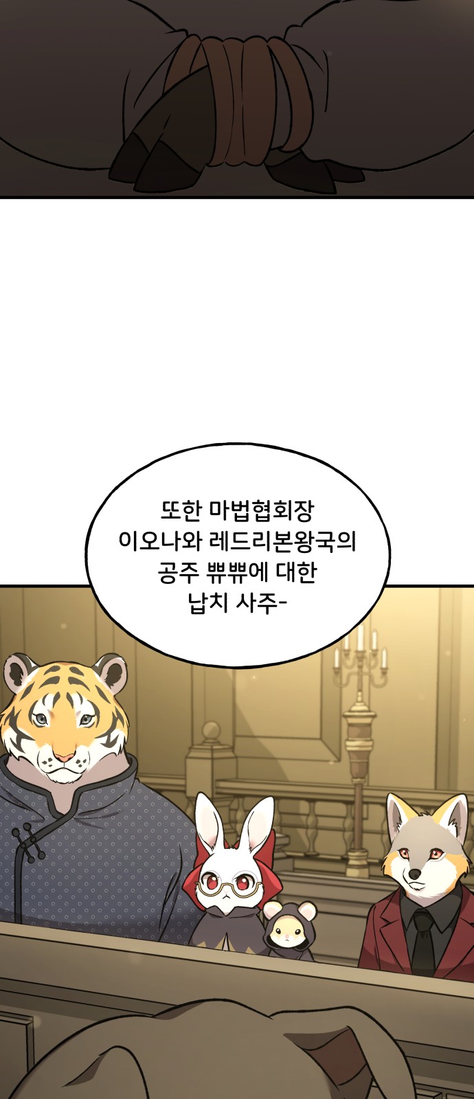 89 페이지