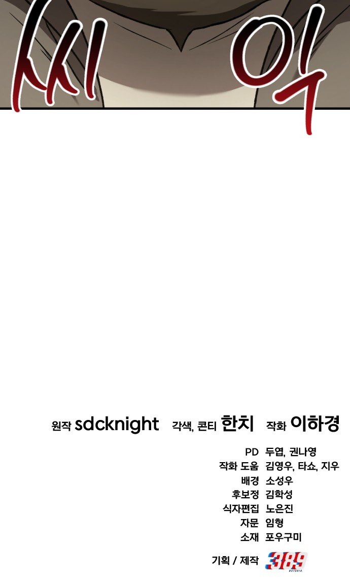 94 페이지