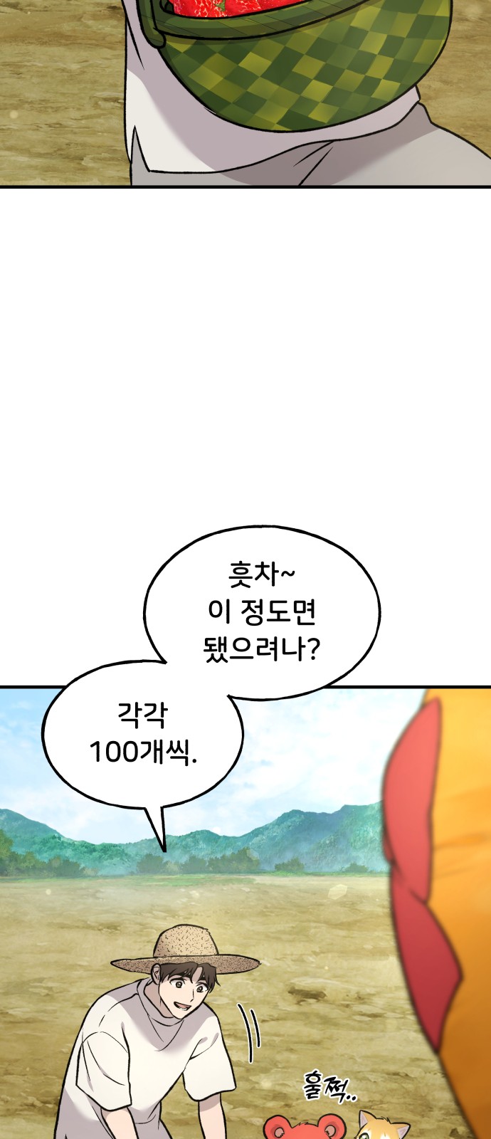 16 페이지