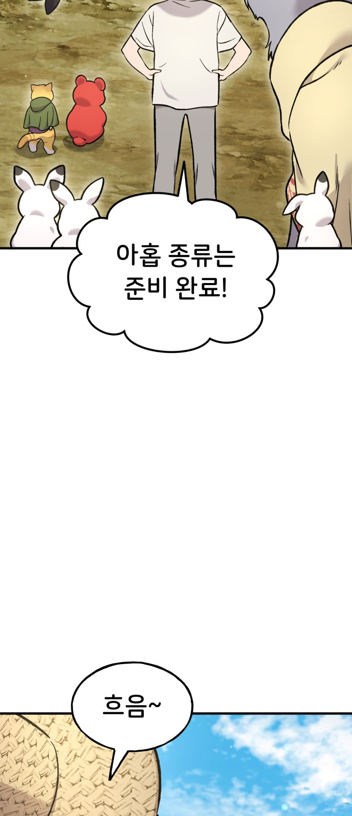 19 페이지