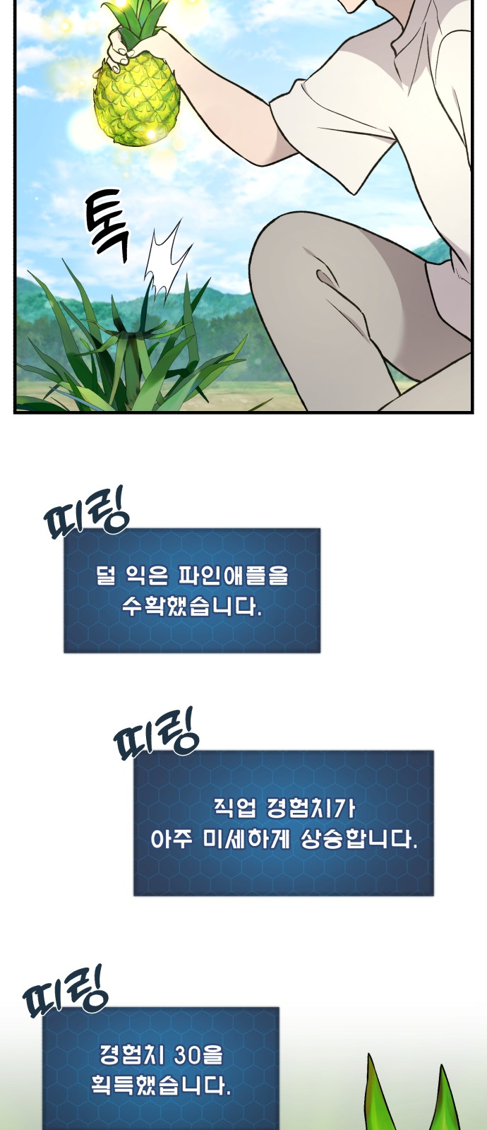 27 페이지