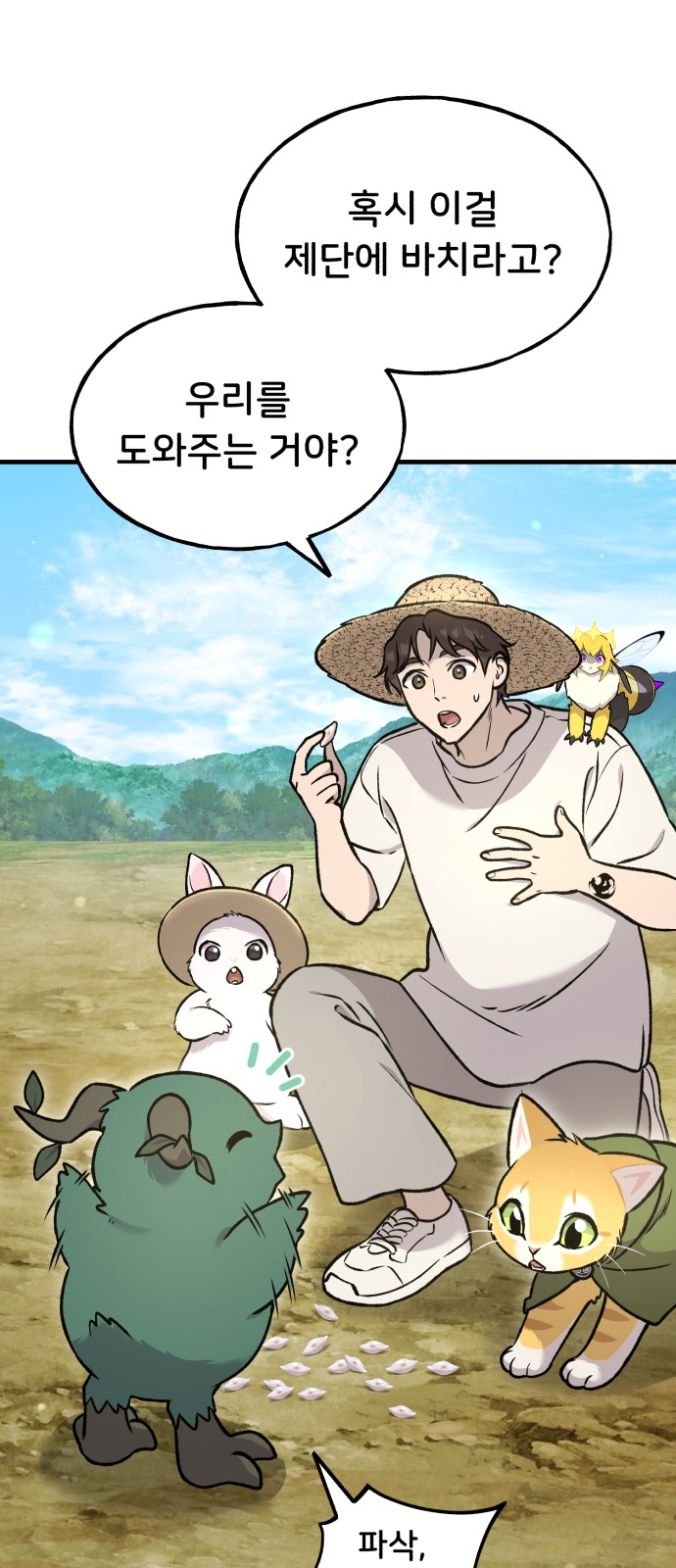40 페이지