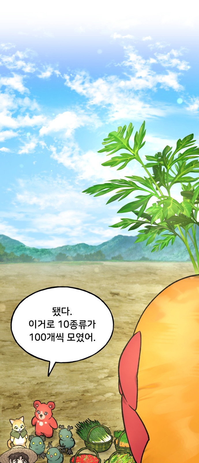 46 페이지