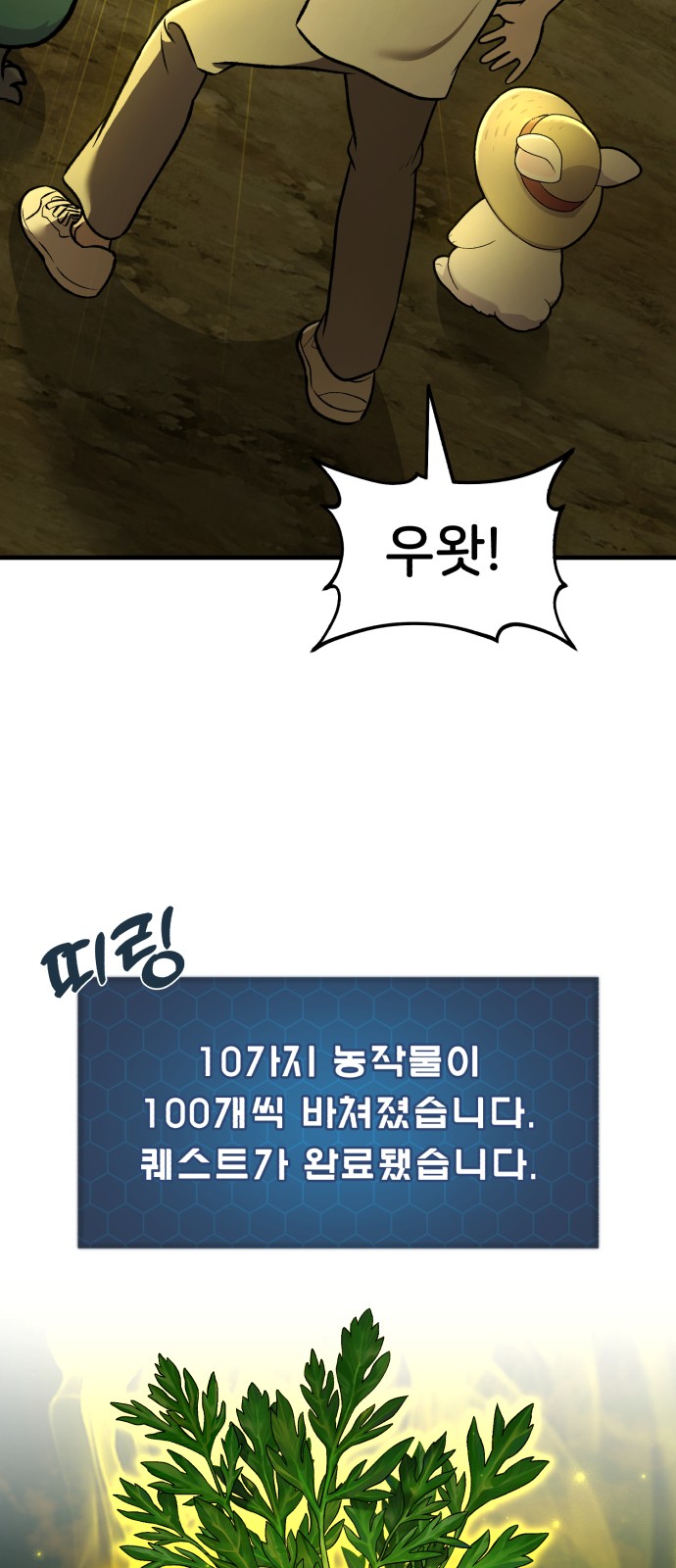 51 페이지