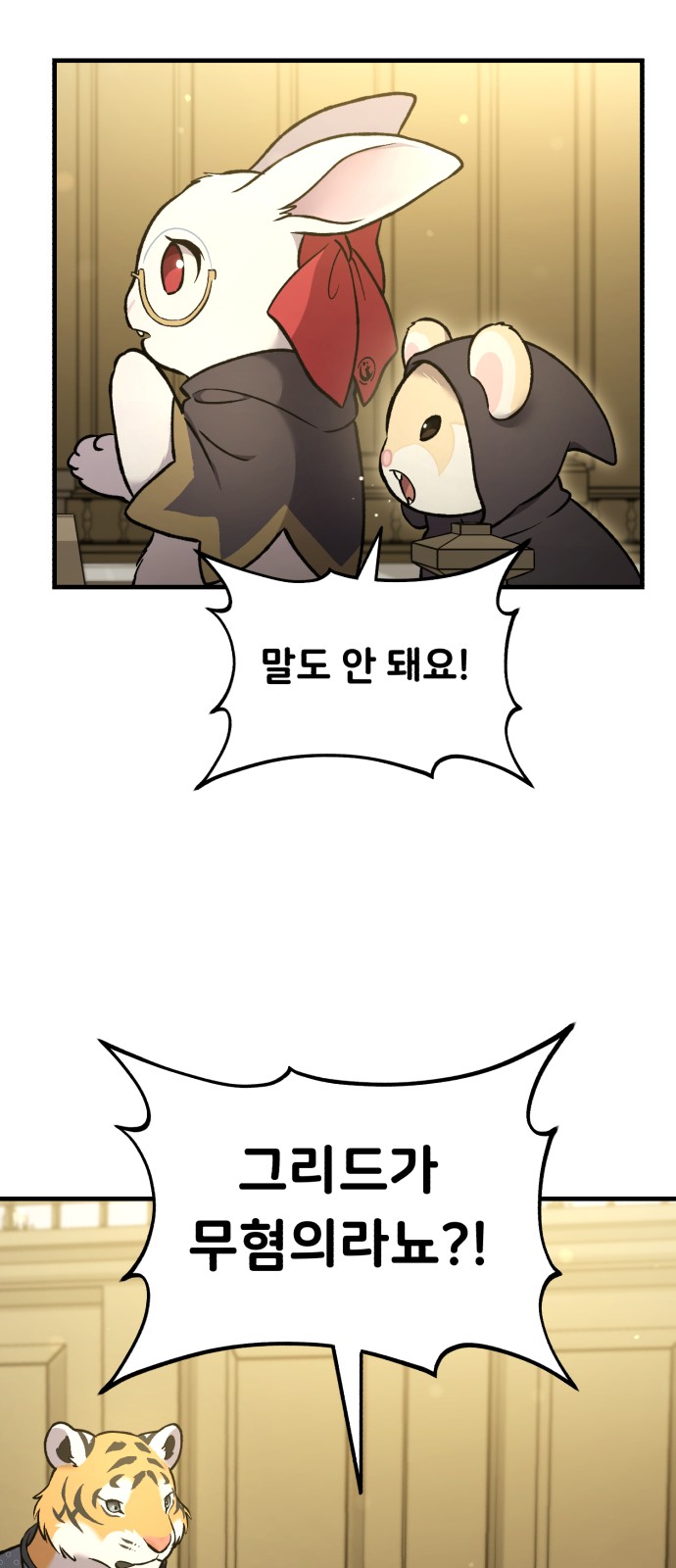 65 페이지