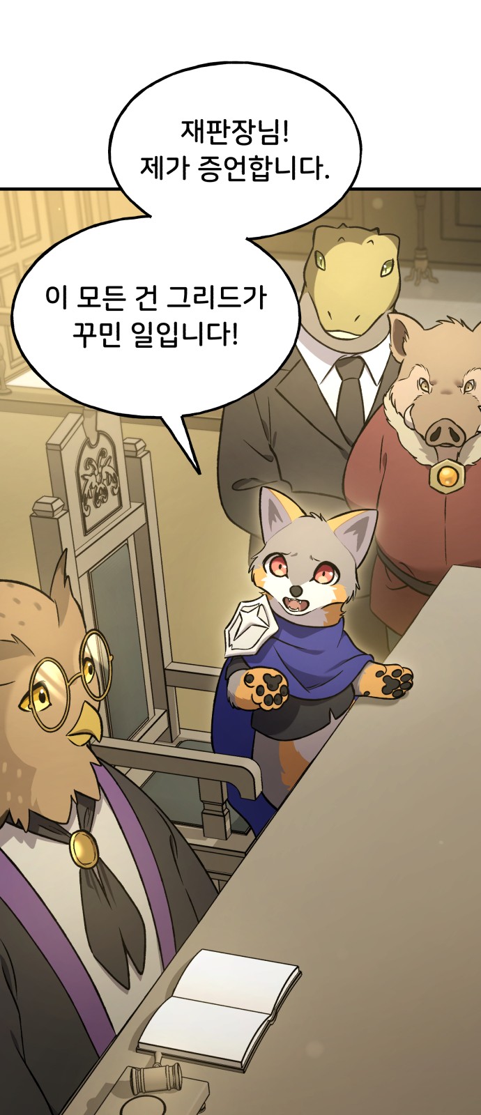 67 페이지