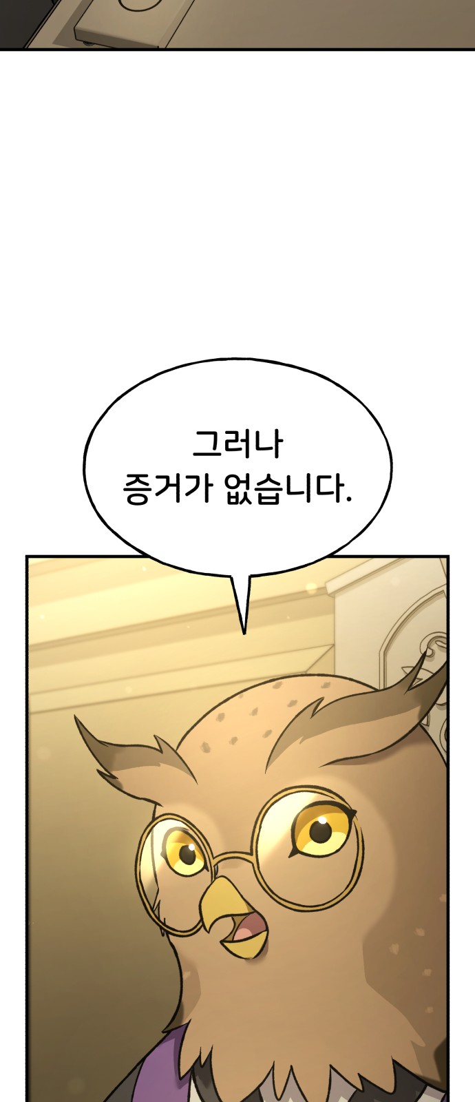 68 페이지
