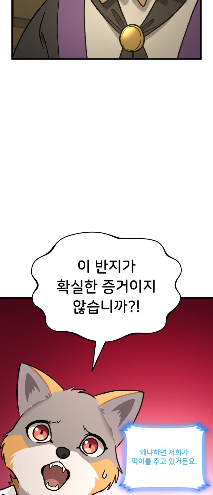69 페이지