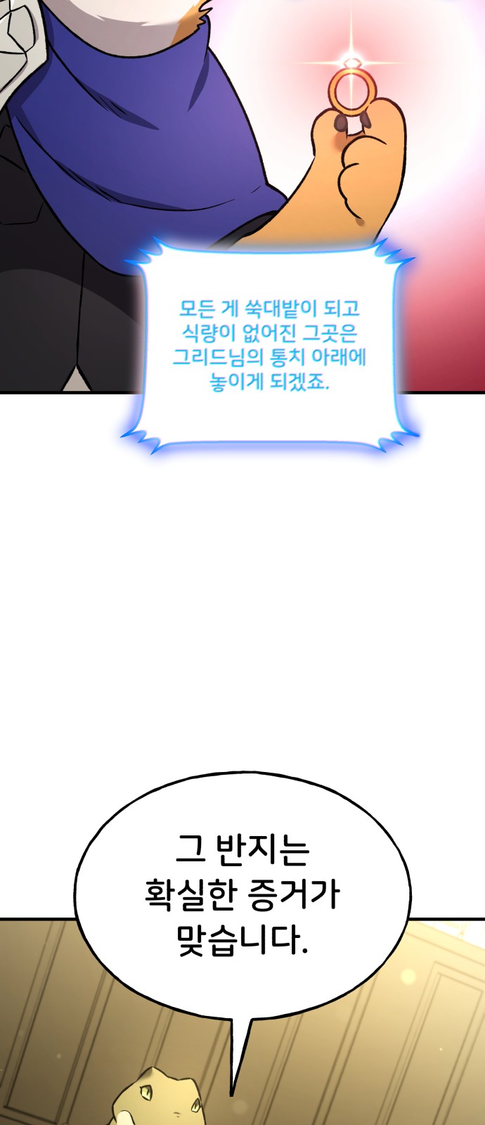 70 페이지