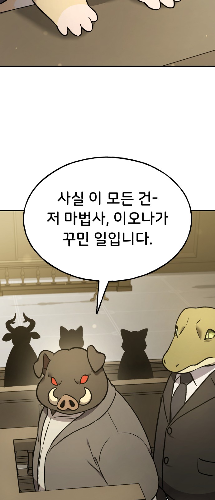 80 페이지