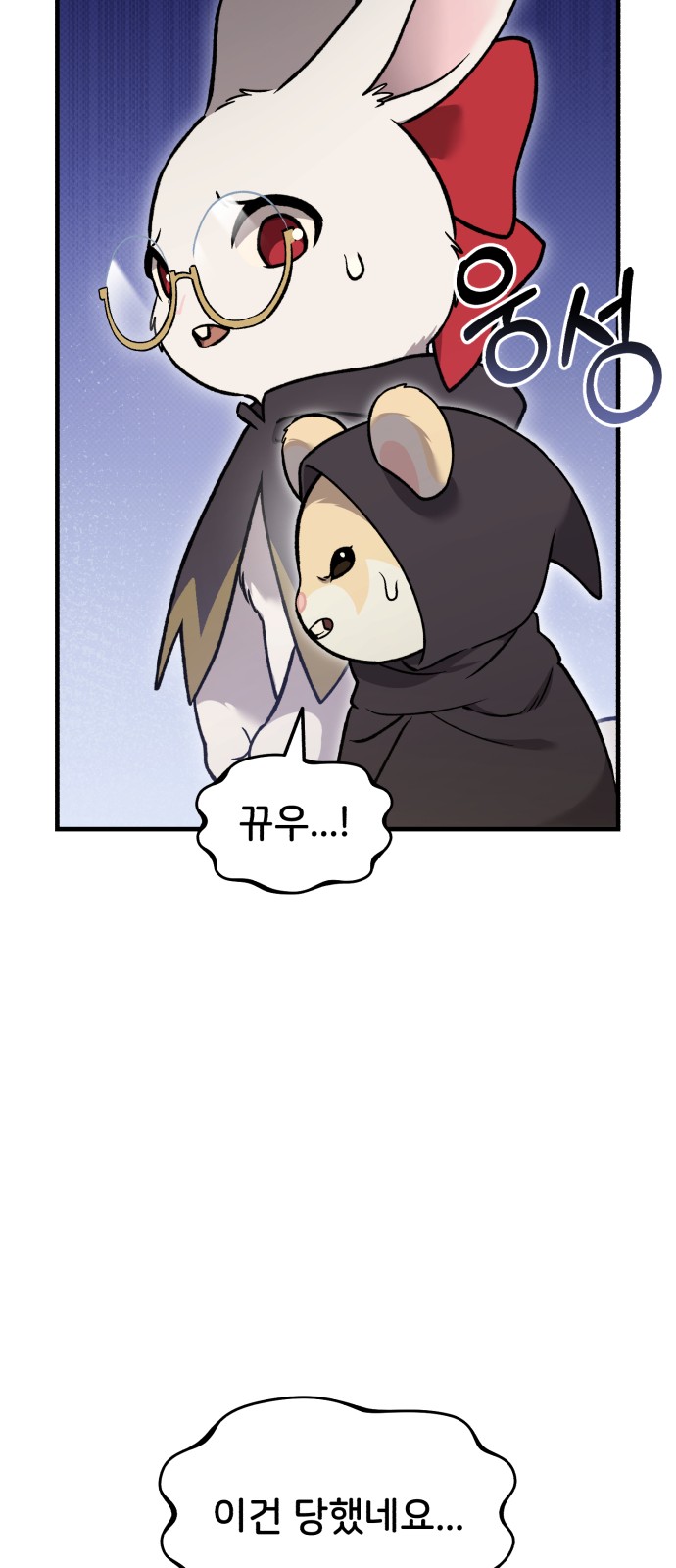 84 페이지