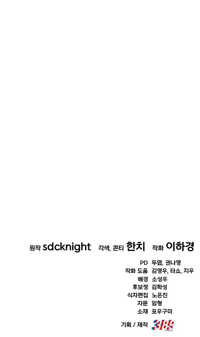 91 페이지