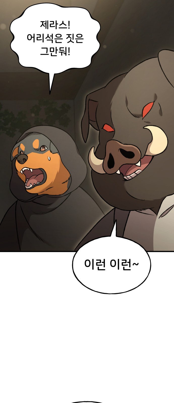 22 페이지