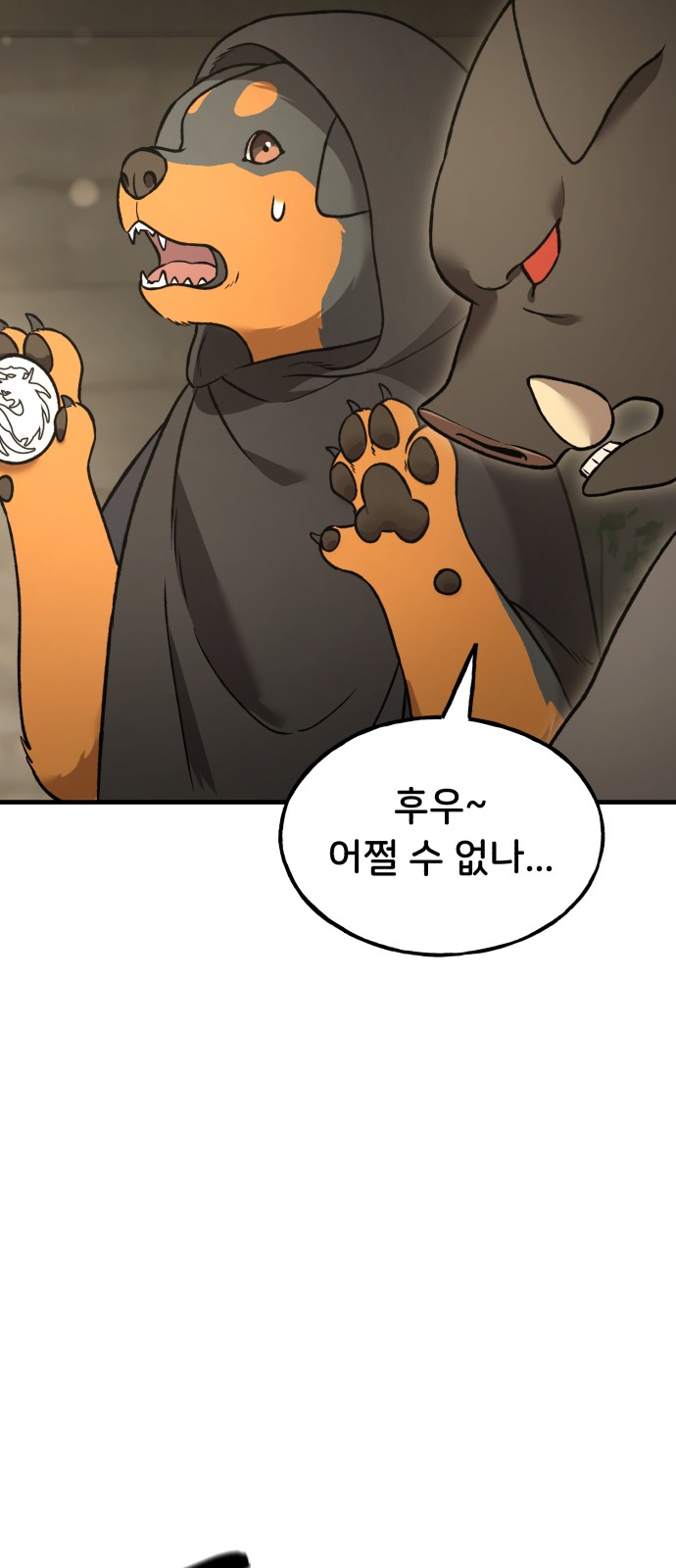 26 페이지