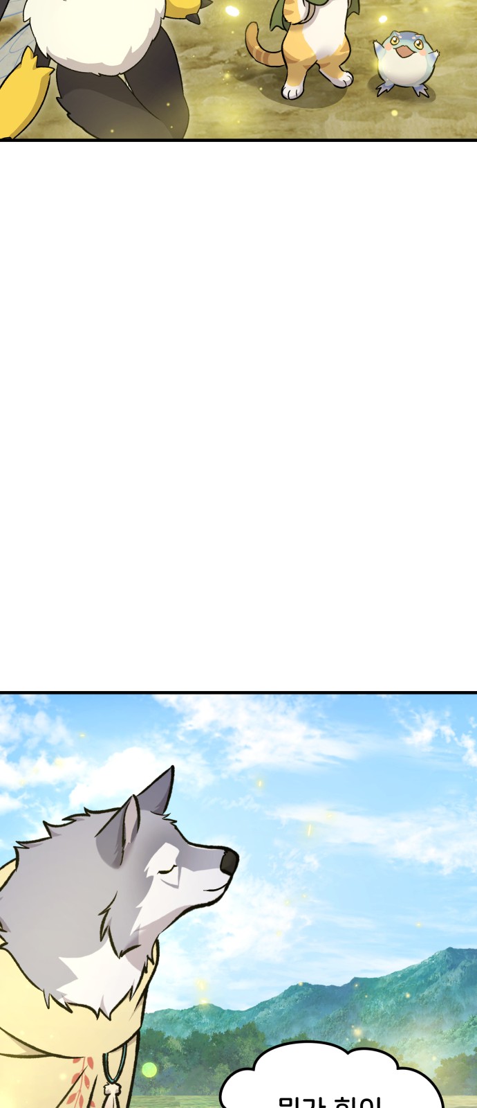 53 페이지