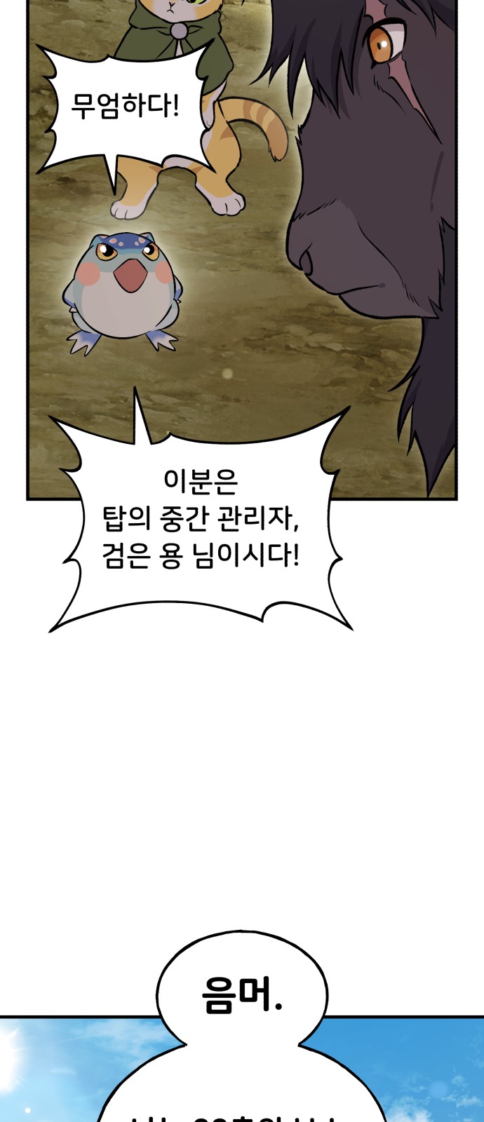 60 페이지