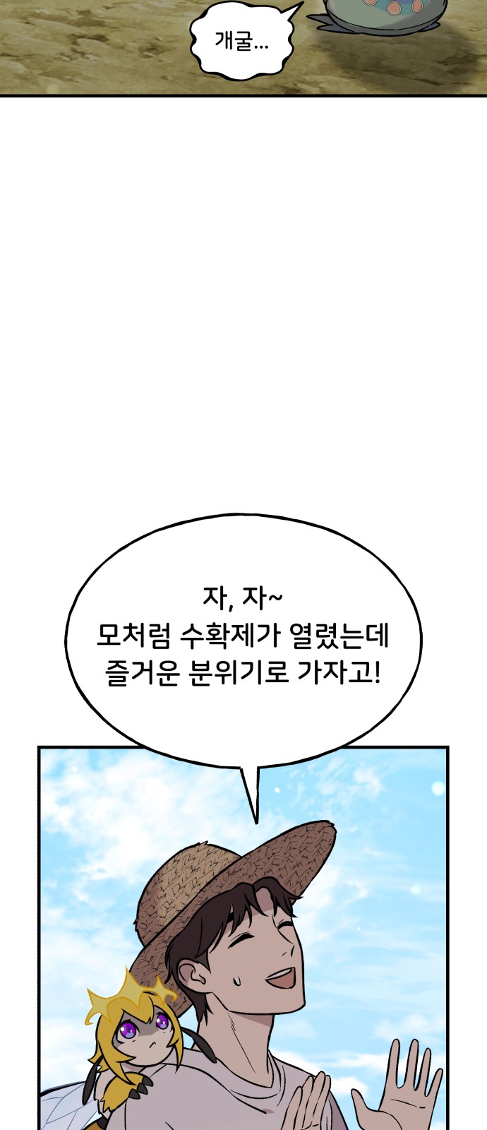 62 페이지