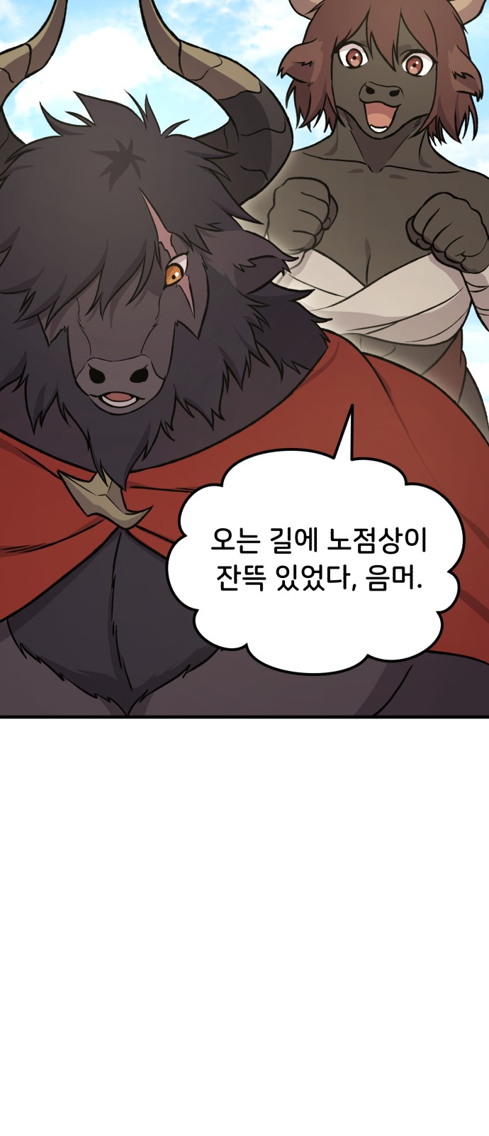 64 페이지
