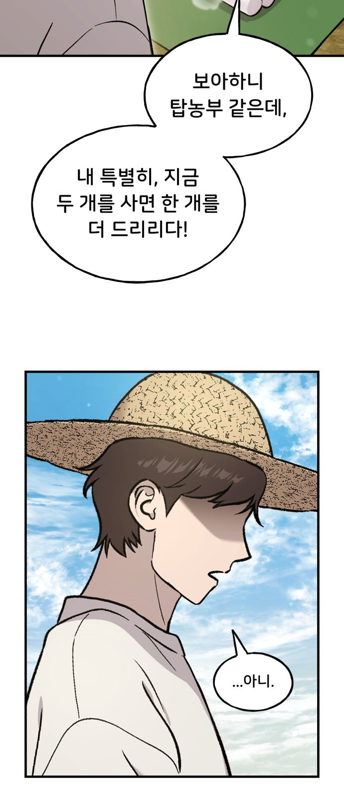 76 페이지