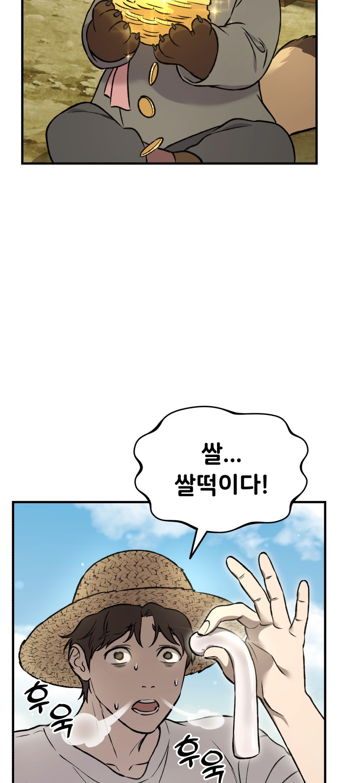 80 페이지