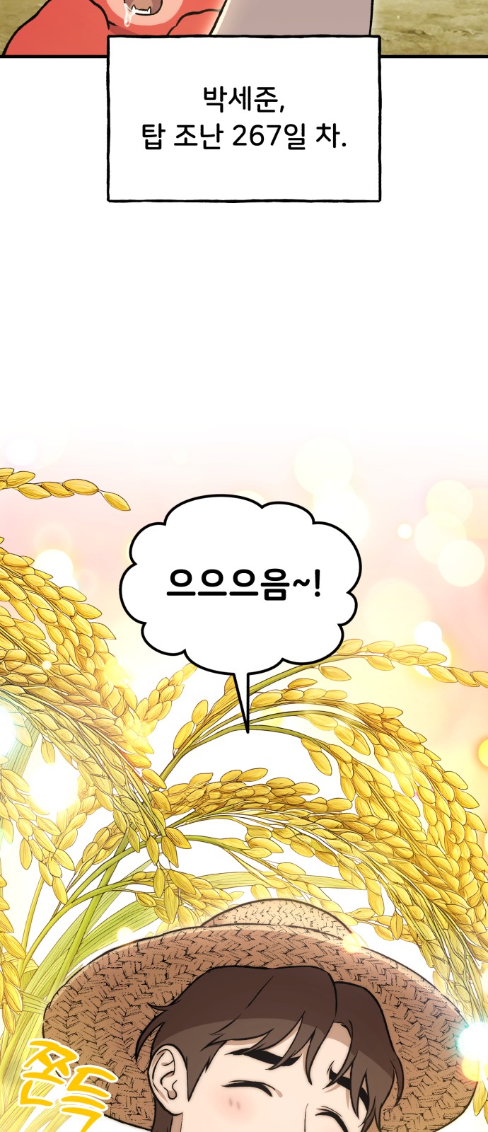 82 페이지